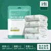 Juego de Sábanas, Fundas de Almohada y Fundas de Edredón Desechables Espesos para Viajes y Hoteles, Juego de Tres Piezas, Juego de Cuatro Piezas, Empaque al Vacío