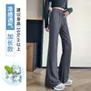 Calça de Seda Gelo Flare Wide Leg para Mulheres, Verão Fina Novo Estilo, Cintura Alta, Emagrecedora, Elástica, Calça Casual de Yoga Esportiva para Figuras Baixas