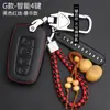 Adecuado para Set de Llave Inteligente Kia para Correr k3/k2k4k5 Game Running kx5 Freddy kx3 Huan Chi kxcross Hebilla de Bolsa de Coche