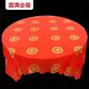 Toalha de mesa descartável banquete de casamento banquete de casamento vermelho banquete de casamento engrossado personagem de mesa redonda toalha de mesa festiva