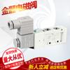 Válvula solenoide de fornecimento em estoque série MVSC-220-4E1 fornecimento