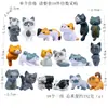 18 estilos de lindas figuritas de gato de la primera generación de Xiaozhangjia, jardinería pequeña y fresca DIY, repostería, paisajismo con suculentas y figuritas decorativas