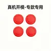 Adequado para Tampas de Reposição para Joystick do Switch, Coberturas de Joystick para Controle Switch Oled, Botões de Reposição para Joystick Joycon