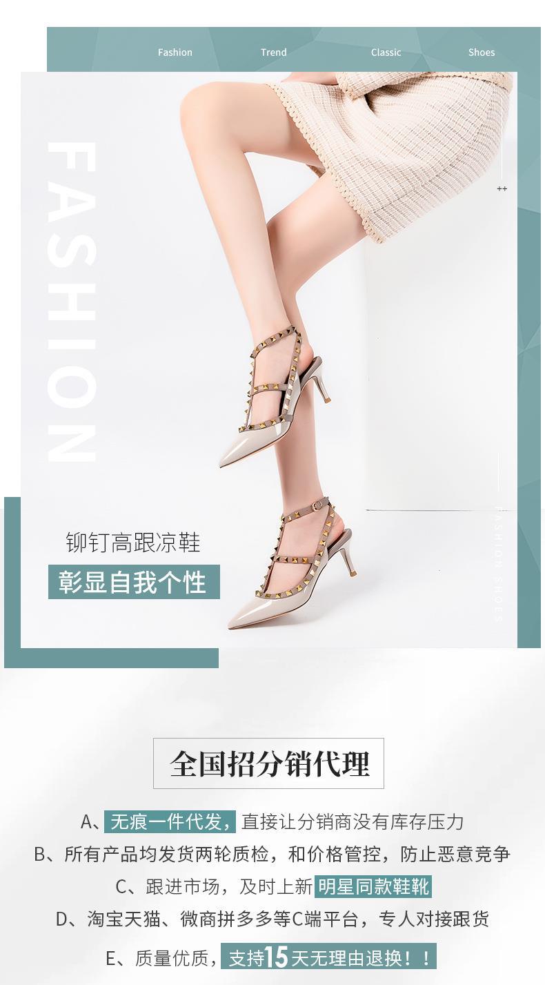 凉鞋详情页_01