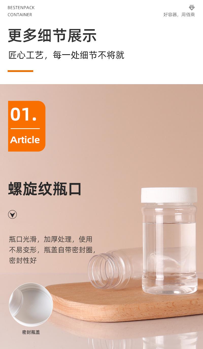 详情页_14.jpg