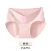 Bragas triangulares de algodón puro de tiro bajo, anti-rizos, para mujeres embarazadas, entrepierna antibacteriana 10A, transpirables, de soporte abdominal, ropa interior no restrictiva