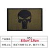 Parche de insignia bordado con velcro de calavera de Spot Punisher, brazalete táctico de moral, bandera, adhesivo de tela