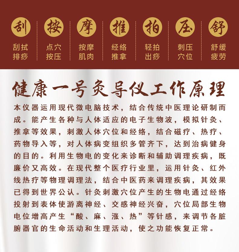 详情_02