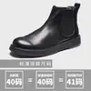 Botines Chelsea Cortos de Otoño e Invierno para Hombre, Botas Martin Casuales Versátiles de Moda Británica, Botas de Piel Genuina con Punta Redonda y Felpa