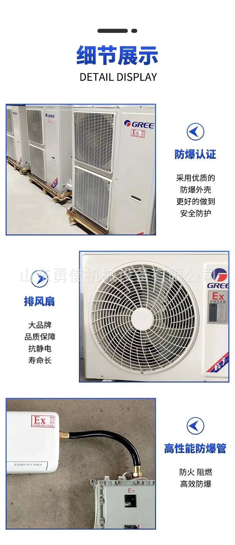详情图片_09.jpg