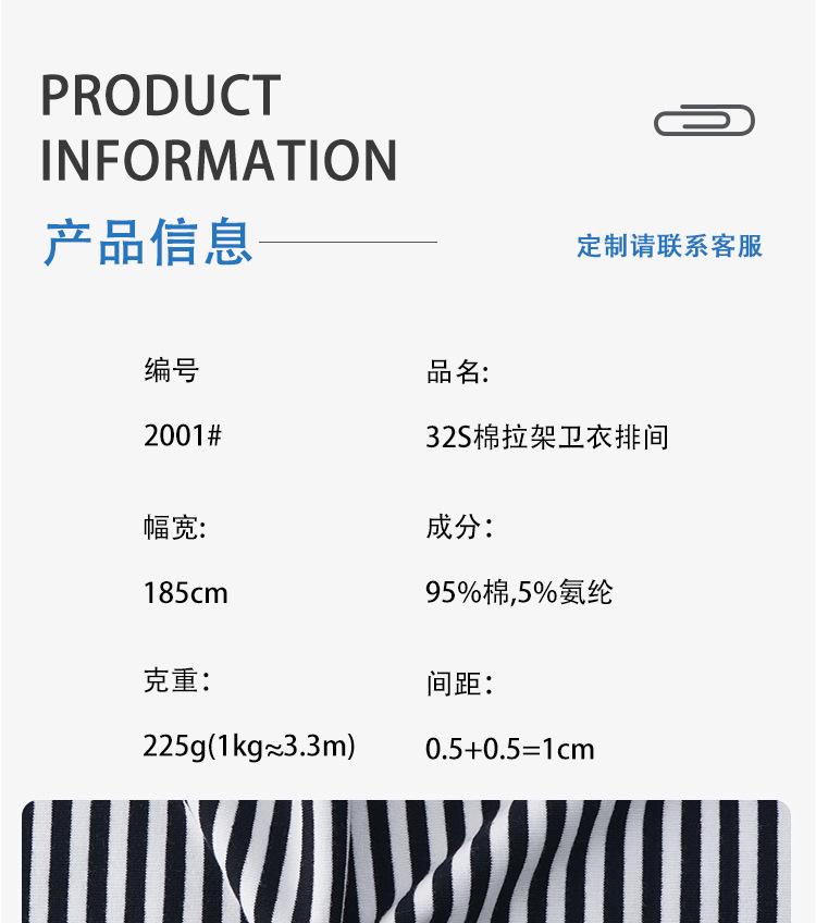 2001-详情-1_01.jpg