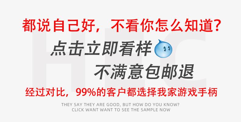 都说自己好99%.jpg