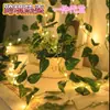 Luces de Enredadera LED, Luces de Hiedra con Cable de Cobre, Decoración de Mesa para Restaurante, Luces de Cadena de Hojas Verdes Simuladas Solares al por Mayor