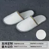 Zapatillas Desechables Especiales para Hotel y Casa de Huéspedes Lino Engrosado Antideslizantes para Viaje, Hogar, Huéspedes, Salón de Belleza