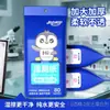 80 hojas de papel higiénico húmedo paquete grande papel higiénico húmedo con agua pura paquete valor familiar toallitas húmedas de limpieza espesas para el hogar desechables al inodoro venta al por mayor