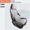 ZFL es adecuado para la funda de asiento de automóvil especial BYD Yuan PLUS, funda de asiento de cuero deportivo, cojín para las cuatro estaciones