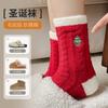 Calcetines Zhuji para Mujer Otoño e Invierno con Forro Polar Gruesos de Terciopelo Australiano Rojo Cálido Regalo de Año Nuevo Calcetines de Felpa para Dormir