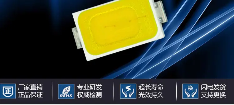 海隆兴5730SMD灯珠 0.5W三安芯片高显色发黄光贴片灯珠 厂家货源