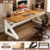 Mesa de Computador em Madeira Maciça Cuidadosamente Selecionada, Mesa para Jogos de Desktop, Mesa de Estudo para Casa, Mesa Simples para Escrita, Mesa de Escritório para Adultos, Mesa Dupla