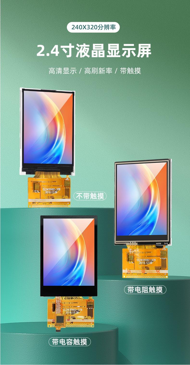 CL24CR492-37B（1）_01