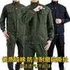 En Stock Nuevo 2025 Primavera Hombres Nylon Deportivo Ropa de Trabajo Chaqueta de Algodón Uniforme