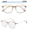 Monturas de Gafas Retro de Titanio B Cuadradas Ultraligeras de Moda Adecuadas para Lentes Graduados, Populares entre Estudiantes Hombres y Mujeres, Mismo Estilo que en Xiaohongshu, Mayoreo