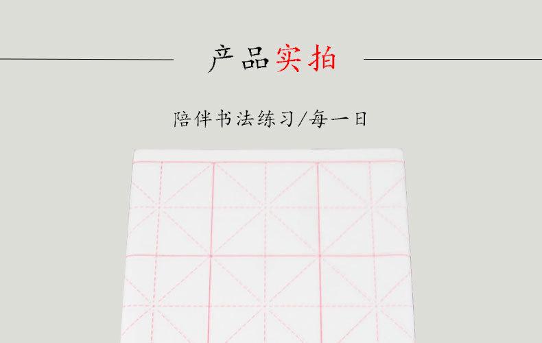 毛边纸-恢复的_19