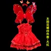 Disfraces de Performance para el Día del Niño Set de Vestido con Alas de Mariposa Luminosas para Niños Atuendos de Ropa de Performance para Niñas