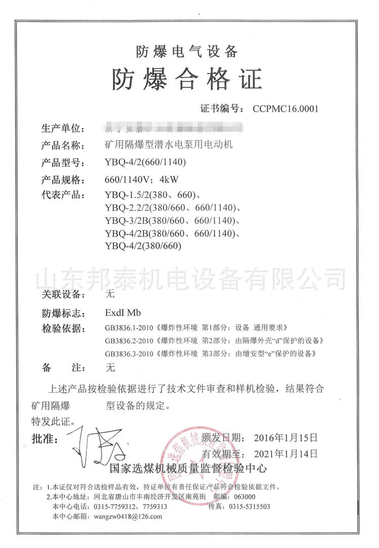 82067471935223665_副本