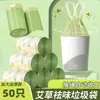 Bolsas de Basura de Artemisa para Uso Doméstico, Engrosadas, con Cordón, Específicas para Cocina, Duraderas, Bolsa de Plástico de Rollo Grande Que No Se Rompe Fácilmente