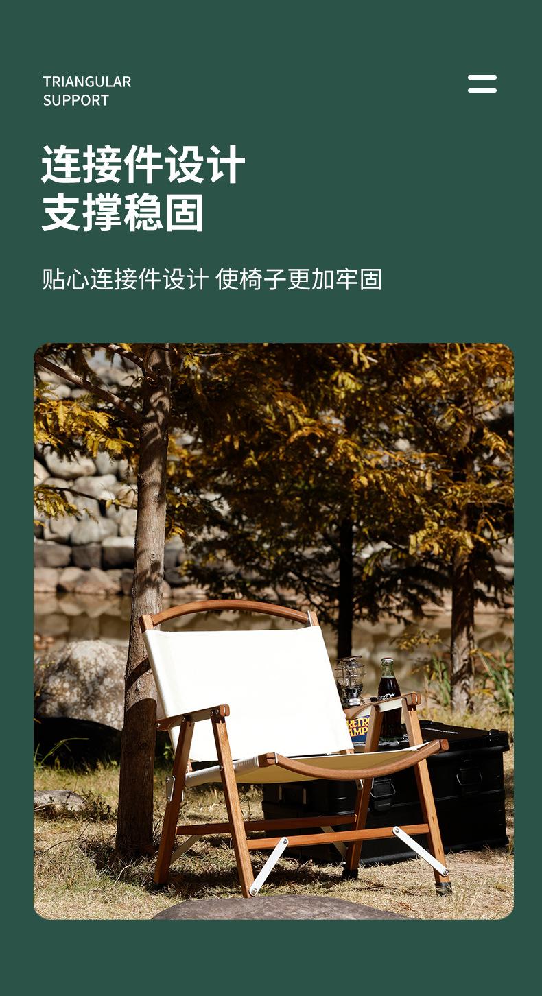 阿里详情页_09