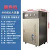 Máquina Comercial de Agua Pura Ósmosis Inversa RO Máquina Filtro Escuela Tienda de Té con Leche 800G1200G Purificador de Agua de Flujo Grande