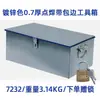 Caja de Herramientas Grande de Hierro Blanco Almacenamiento Caja de Acero Inoxidable con Cerradura Almacenamiento Caja Engrosada Caja de Hierro Doméstica Industrial