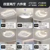 Luz principal nova para sala de estar de 6 polegadas, selada, luz de teto LED simples e elegante, luz para sala de jantar e quarto, iluminação Zhongshan, estilo moderno minimalista