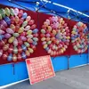 Tecido de Alvo para Tiro ao Alvo com Balão Especial de Feira Noturna Parque Anti-Ricochete Alvo de Tiro Tecido de Proteção de Lã de Coral Barraca Pistola de Tiro Equipamento para Estourar Balões