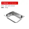 Acero Inoxidable 304 Recipiente para Porciones Cuadrado Rectangular Comercial para Verduras Malatang con Tapa Contenedor Caja Plato de Puntuación y