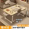 Mesa de Café Tatami Pequeña de Moda para Dormitorio, Mesa Baja para Repisa de Ventana, Mesa de Cama Minimalista Estilo Japonés