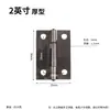 Bisagra de Hierro Bisagra de Puerta de Gabinete Bisagra de Maleta Mueble Bisagra de 1 Pulgada Puerta de Gabinete Chapa Metálica Triángulo Bisagra Pequeña
