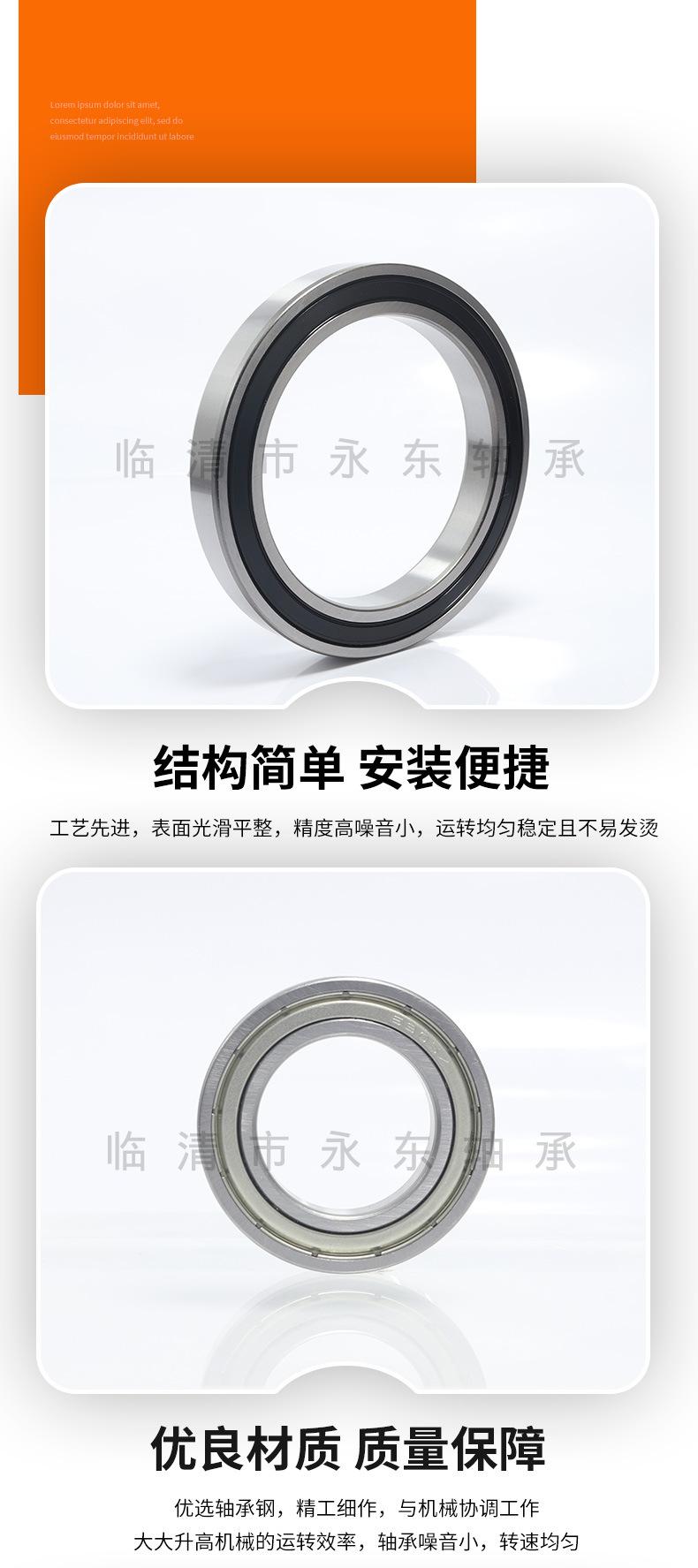 千类薄壁轴承详情页_03.jpg