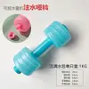 Mancuernas para mujeres, equipo de fitness para el hogar para adelgazar la barriga, barras, pesas rusas, mancuernas pequeñas para niños, adolescentes y mujeres, par de 2KG