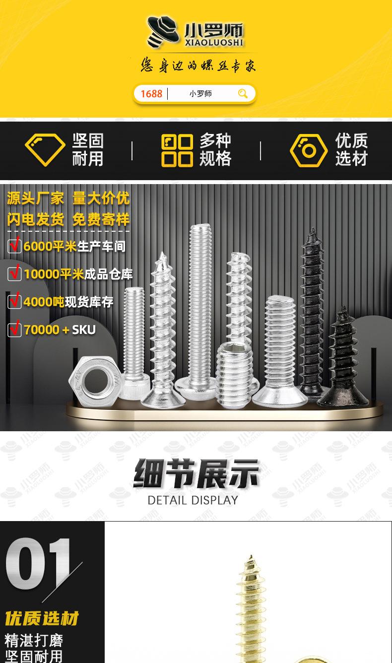 详情_01.jpg