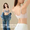 Sujetador sin costuras para mujer para pechos pequeños, con copas fijas push-up, tiras de gel elevadoras, soporte suave, anti-flacidez, sujetador transpirable