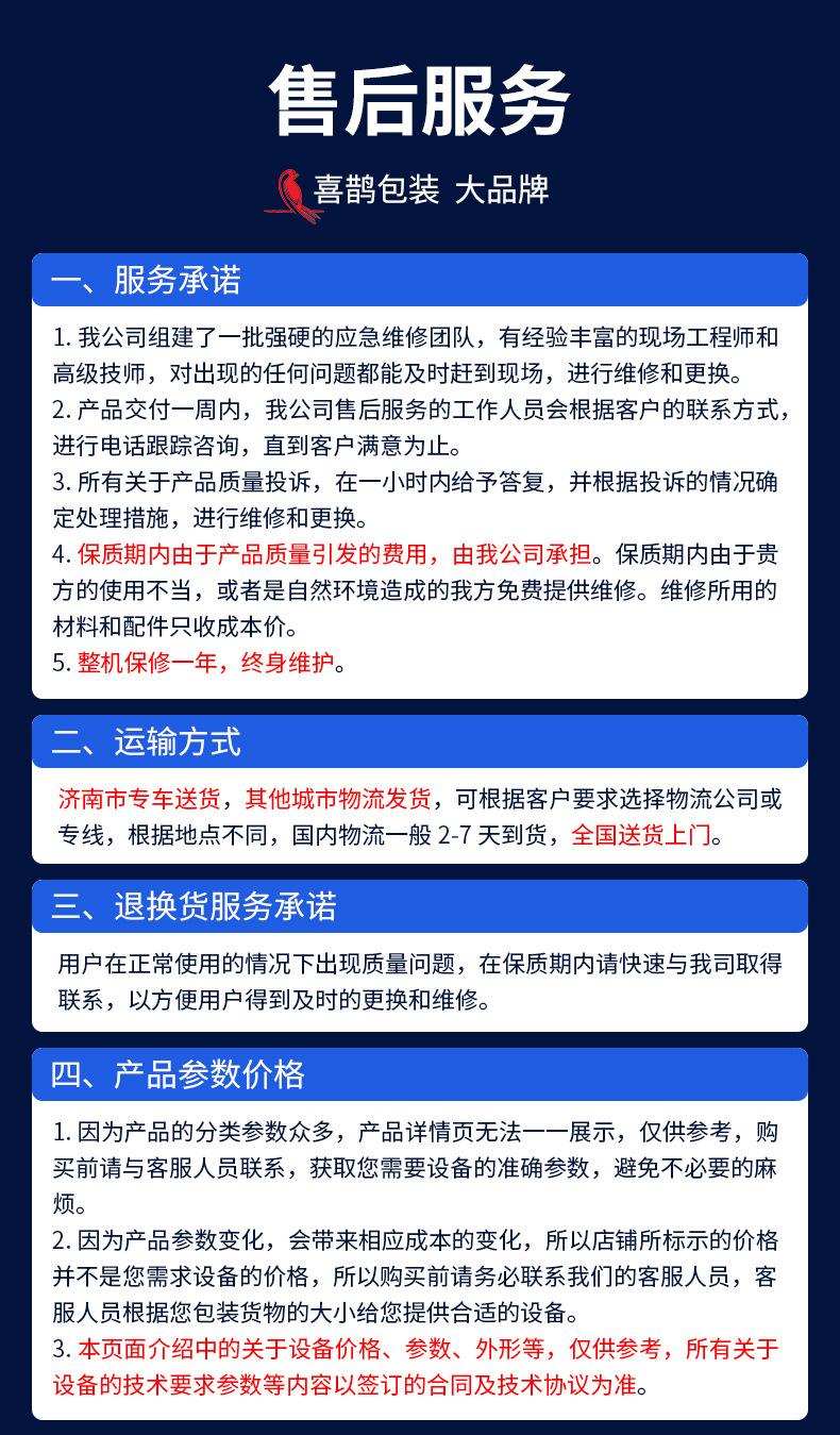 热收缩包装机 封切收缩一体机 热缩膜包装机