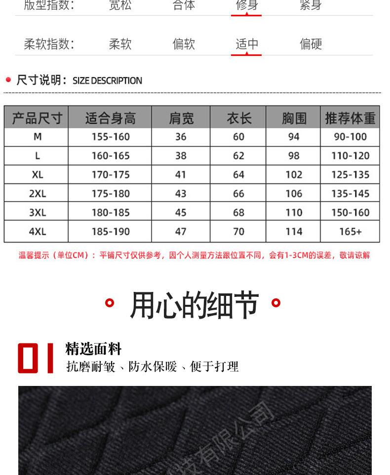 磁疗马甲详情_11.jpg