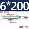 Tornillo de Expansión de Acero Inoxidable GB 304/201/316 Perno Tubo de Expansión para Iluminación Clavo Tubo Exterior M6M8M10