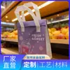 Bolsa Térmica de Papel de Aluminio Ecológico Engrosada Más Gruesa Más Duradera Personalización de Patrones Venta Directa de Fábrica Para Llevar Verduras Conservación Fresca