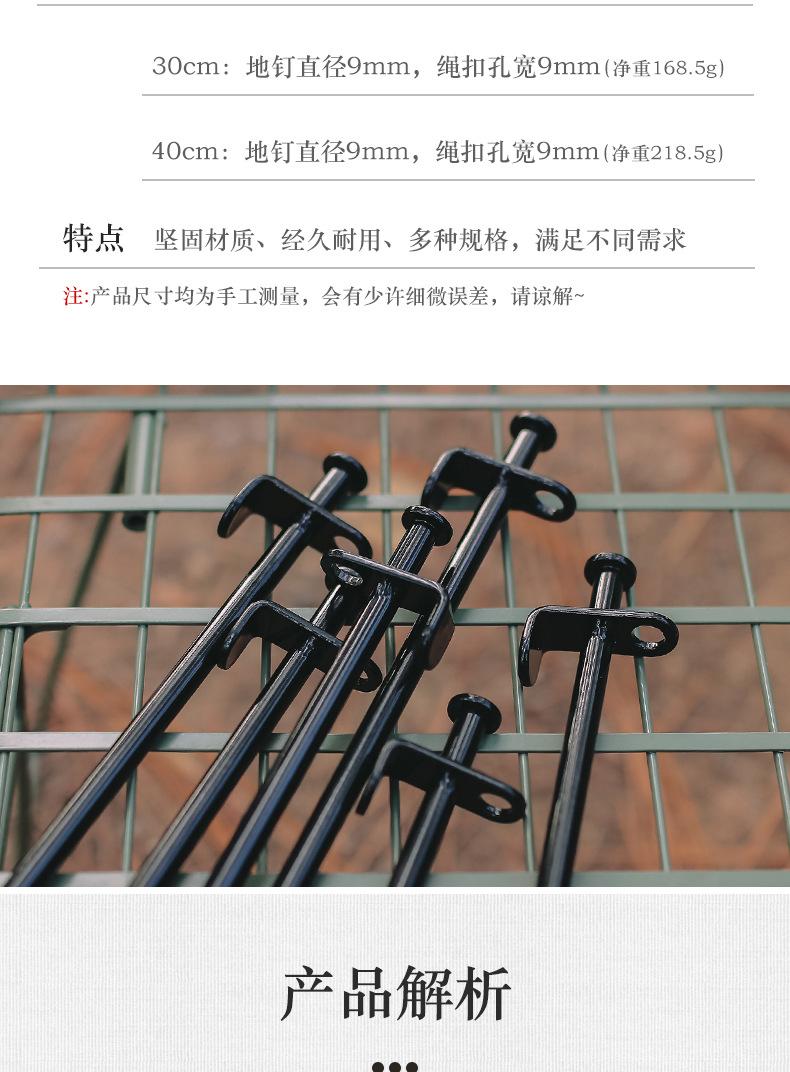 详情页_03.jpg