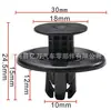 Adequado para Honda 10ª Geração Civic Accord Novo Acura Si Platinum Crown Road Urv Para-lama Proteção de Chassi Fivela de Proteção