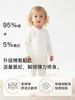 Ropa para Bebé, Conjunto de Dos Piezas de Algodón Suave de Cintura Alta que Protege la Barriga, Conjunto de Ropa para Casa para Niños de Primavera y Otoño, Ropa para Casa Completamente Abotonada