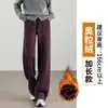 Calça Jogger Cinza de Perna Larga Estilo Coreano Feminina Outono/Inverno 2026 Com Veludo Engrossado Petite Emagrecedora Perna Reta Calça de Moletom Longa